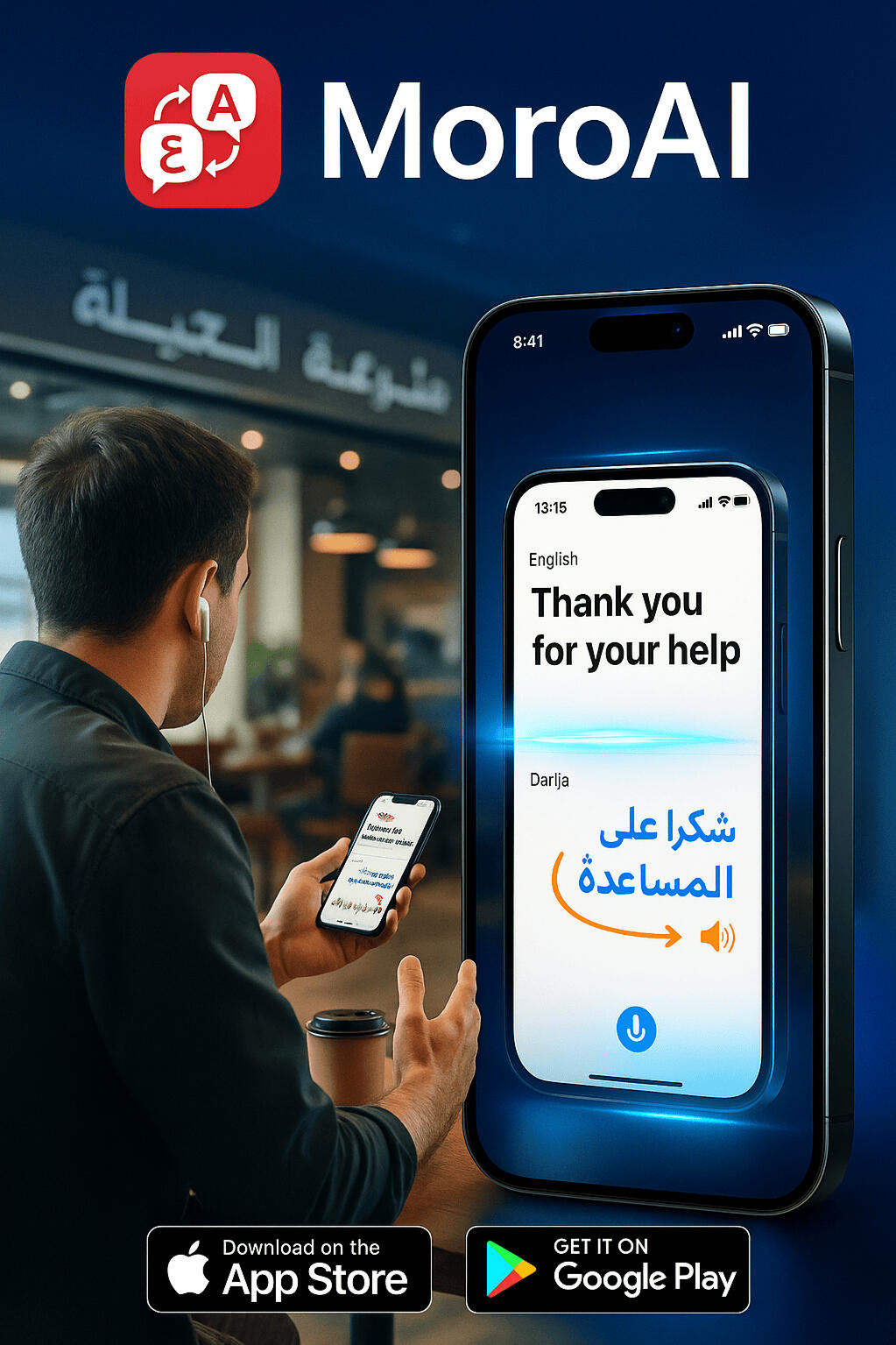 MOROAI – L’APP DE TRADUCTION INSTANTANÉE EN DARIJA MOROAI – L’APP DE TRADUCTION INSTANTANÉE EN DARIJA
